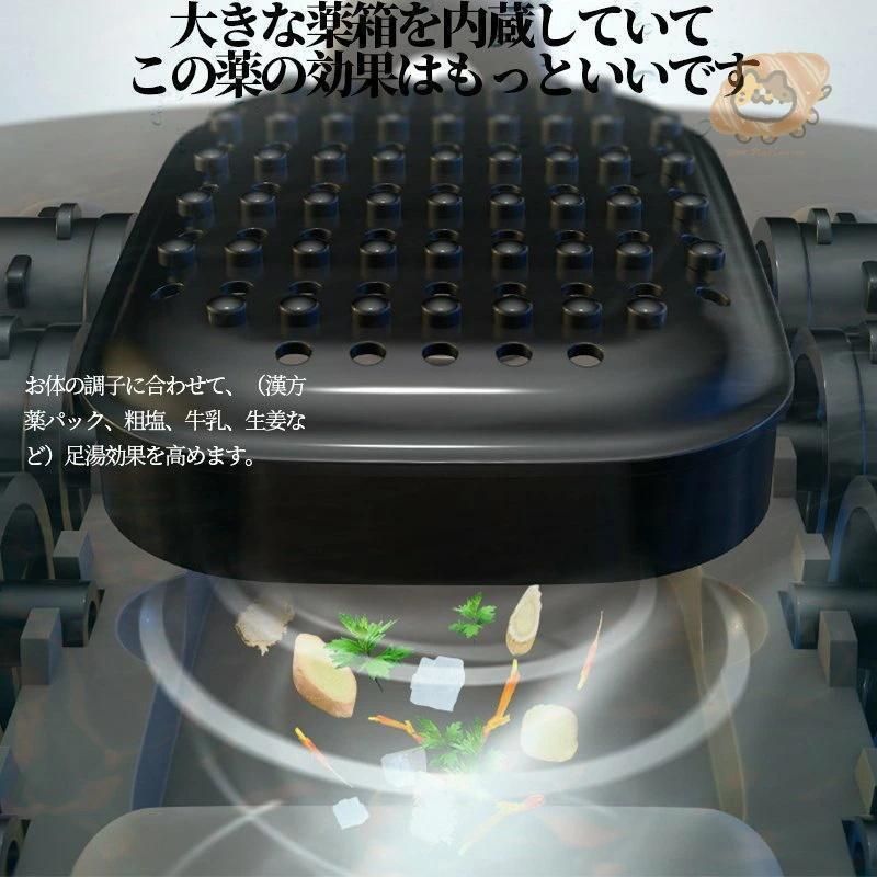 足ぽっか