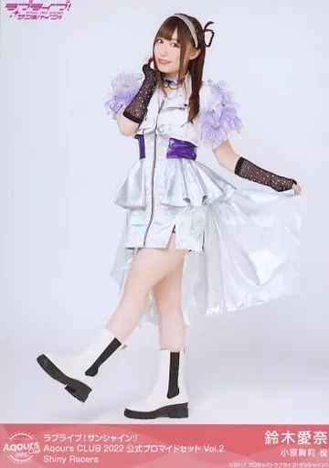 ラブライブサンシャイン AqoursCLUB出張所 ランダムカード 鈴木愛奈 Aqours 鈴木愛奈 AqoursCLUB出張所 ランダムフォトカード サイン