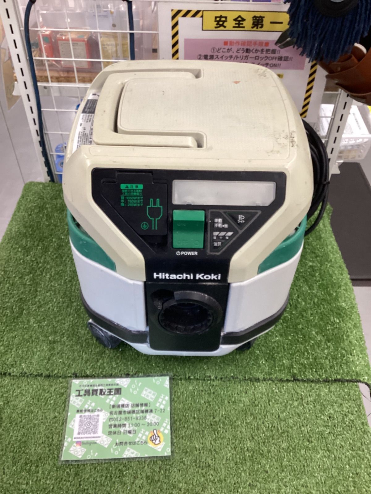 B HiKOKI 旧日立工機 電動工具用集じん機 RP80YD
