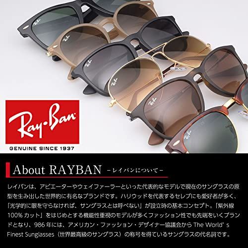 レイバン サングラス RAYBAN 調光レンズ ウェイファーラー WAYFARER rb2140f 901/5f 54 アジアンフィット キムタク着用モデル  木村拓哉 rb2140f-9015f-54 [並行輸入品] - メルカリ