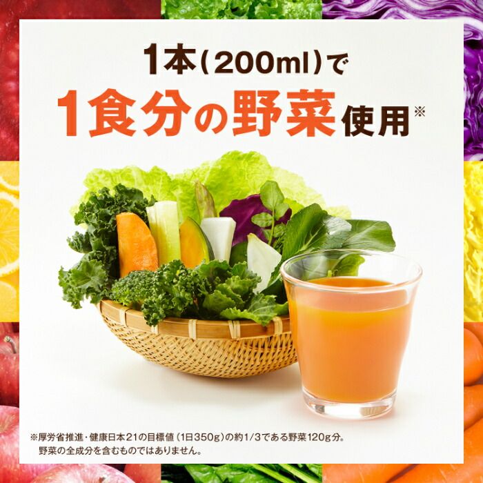 【超美品】 カゴメ 野菜生活100 ベリーサラダ 200ml 紙パック 96本 24本入×4 まとめ買い 野菜ジュース 1食分の野菜使用 砂糖不使用