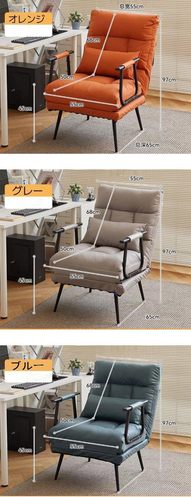 ひじ掛け 肘付き