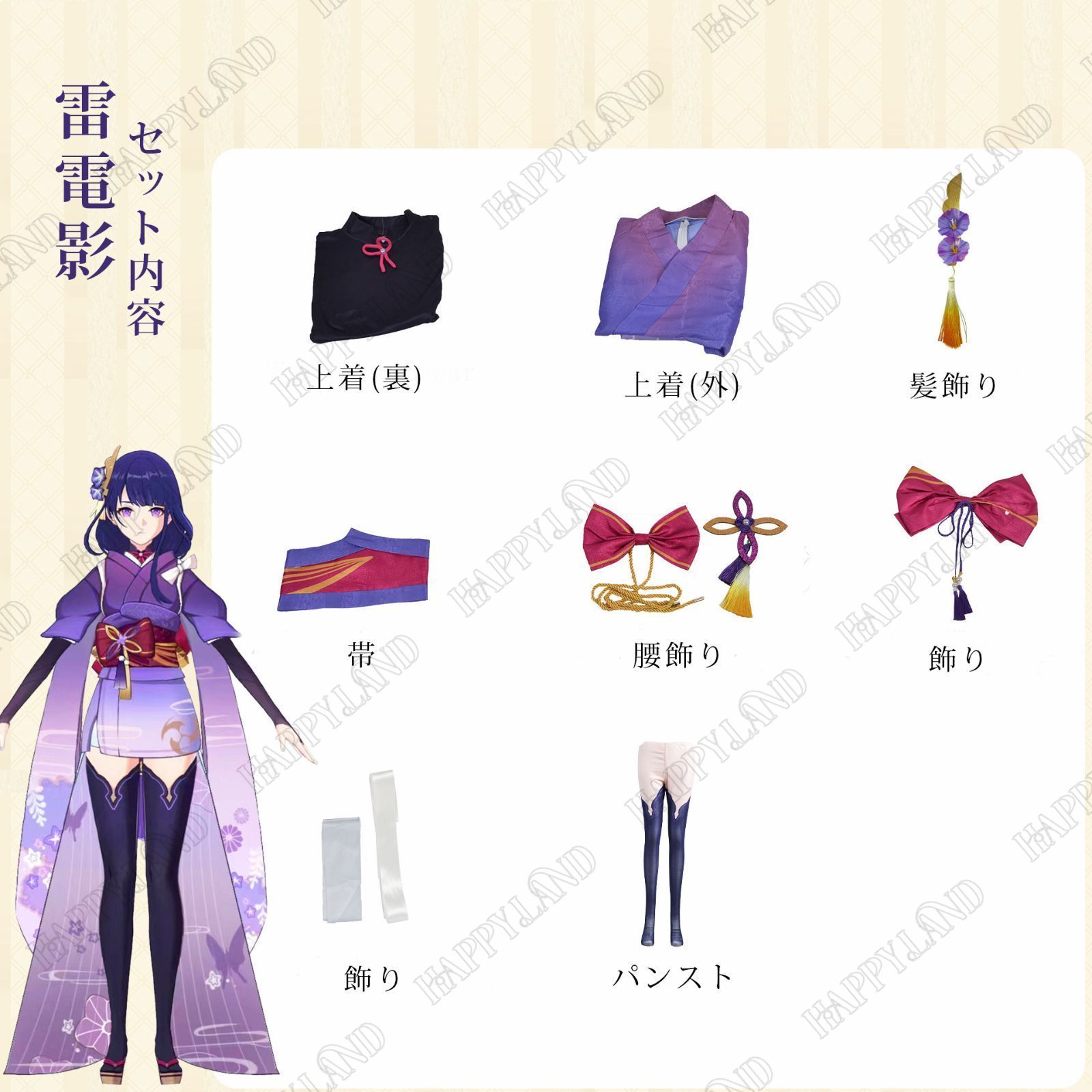 雷神バアル