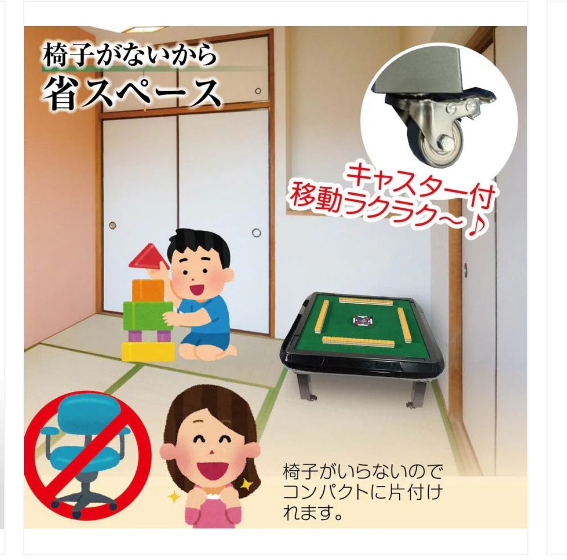 全自動麻雀卓 家庭用 折りたたみ 麻雀卓 33mm ゴールド 2127 全自動麻雀卓 家庭用 折りたたみ 麻雀卓 33mm ゴールド 2127