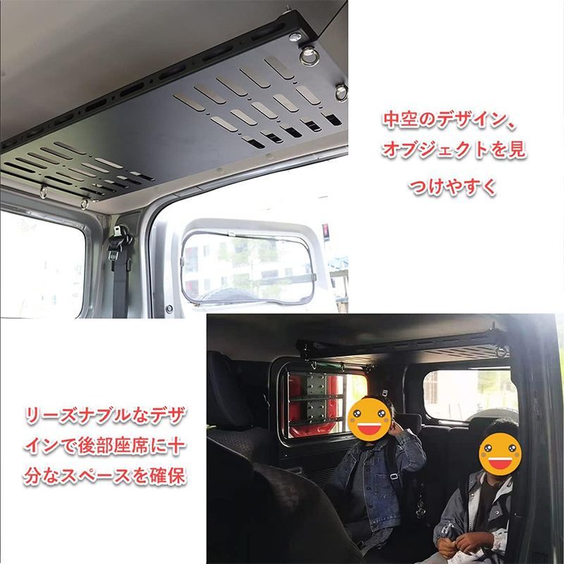 新型スズキジムニー JB64/JB74 天井収納ラック トランク拡張棚
