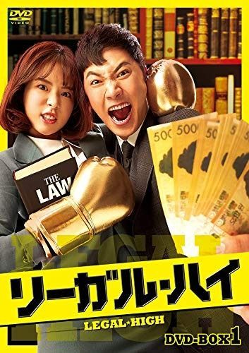 リーガルハイDVD softya2_tced-02066-tc