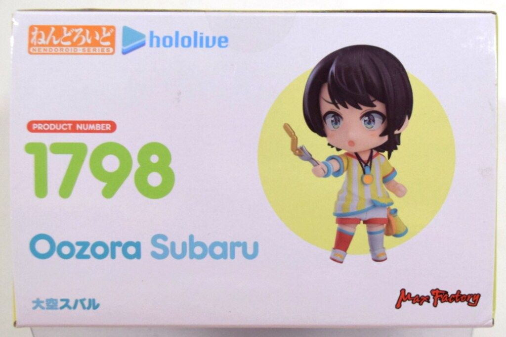 グッドスマイルカンパニー ねんどろいど 1798 ホロライブ 大空スバル6336 ねんどろいど 大空スバル