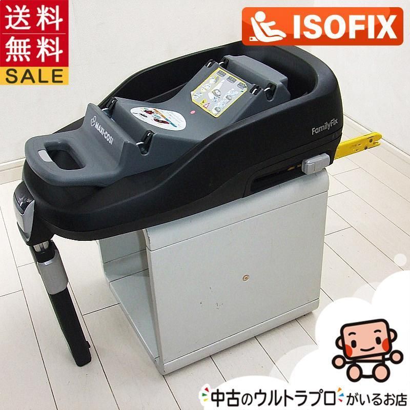 Maxi-Cosi FAMILYFIX 360 ファミリーフィックス 360 QNY8043010110