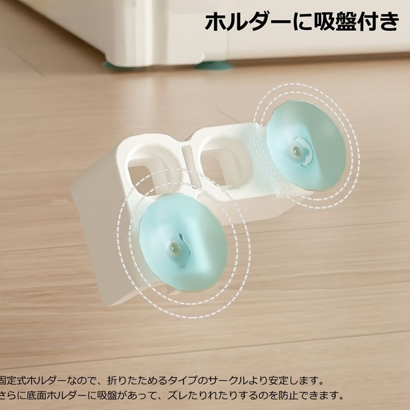 ベビーゲート付き