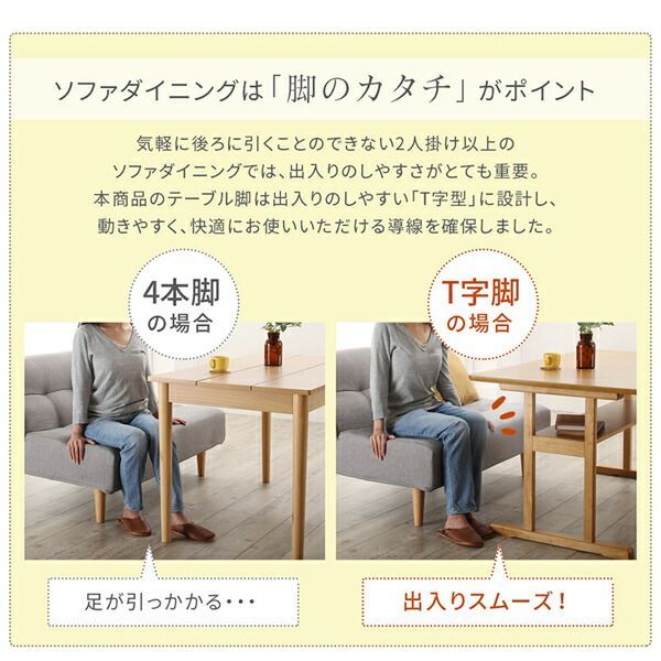 1Pソファ1脚
