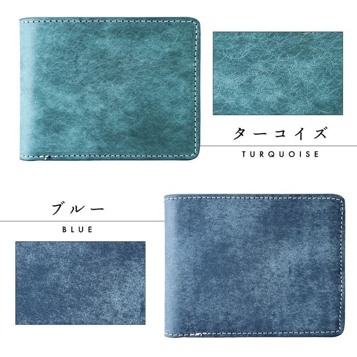 二つ折りサイフ