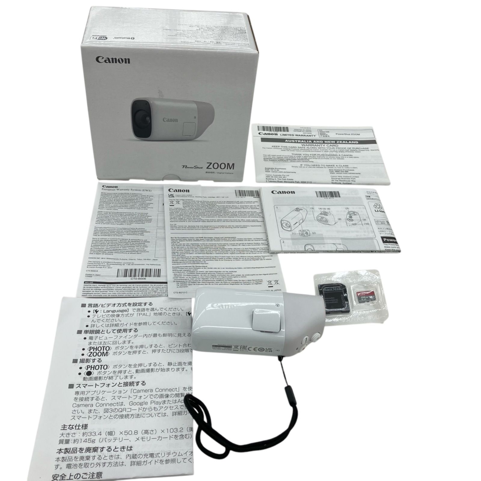 186000 訳アリ Canon PowerShot ZOOM カメラ 白