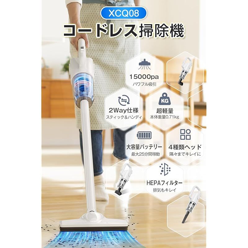 ✨在庫限り✨掃除機コードレス 38000pa『2024新設計&超軽量