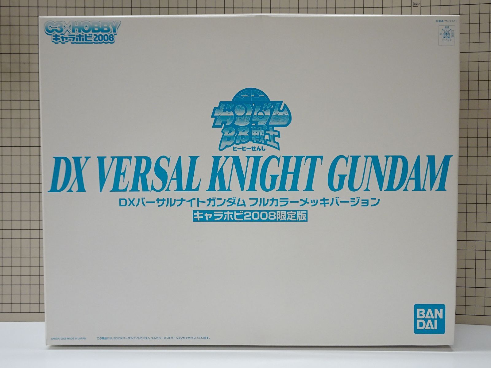 DXバーサルナイトガンダム フルカラーメッキバージョン キャラホビ2008 版 未組立品
