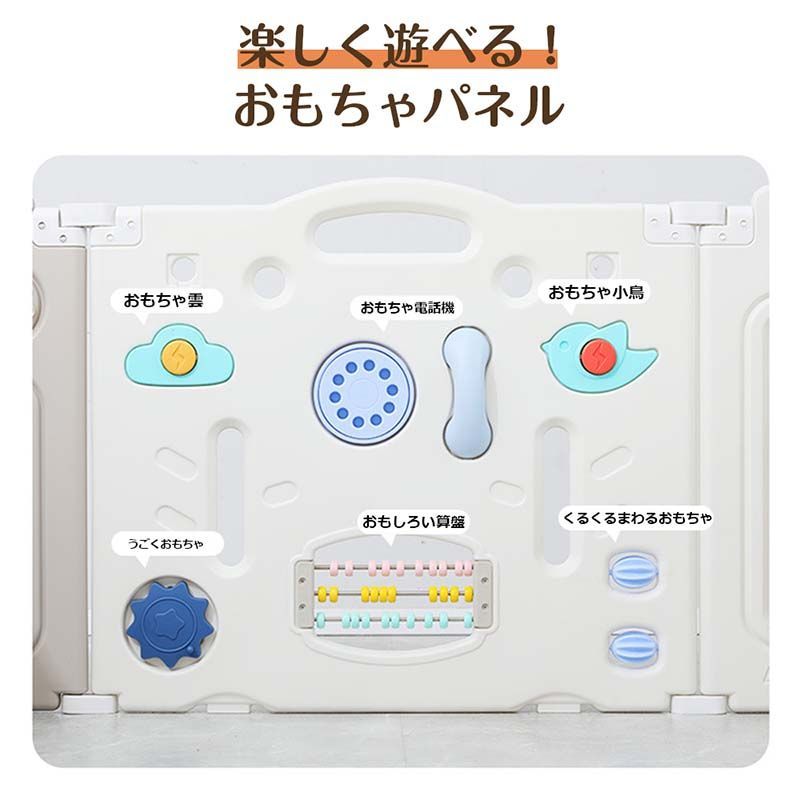 セーフティガード ジョイント式