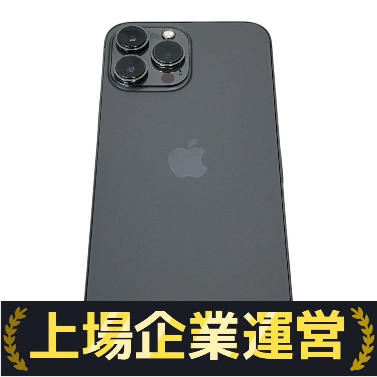 Apple iPhone 13 Pro MAX 256GB MLJ83J/A 256GB SIMフリー