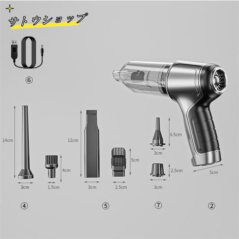 ハンディクリーナー 強力 掃除機 コードレス ブラシレスモーター 充電式 吸引力 28000pa 小型 軽量 車用掃除機 静音 USB充電式 紙パック不 強力 掃除機 ハンディクリーナー ハンディ掃除機 ミニ掃除機 コードレス 充電式 車用掃除機 ブラシレスモーター 吸引力 28000pa 小型 軽量 車用 おすすめ 家庭用