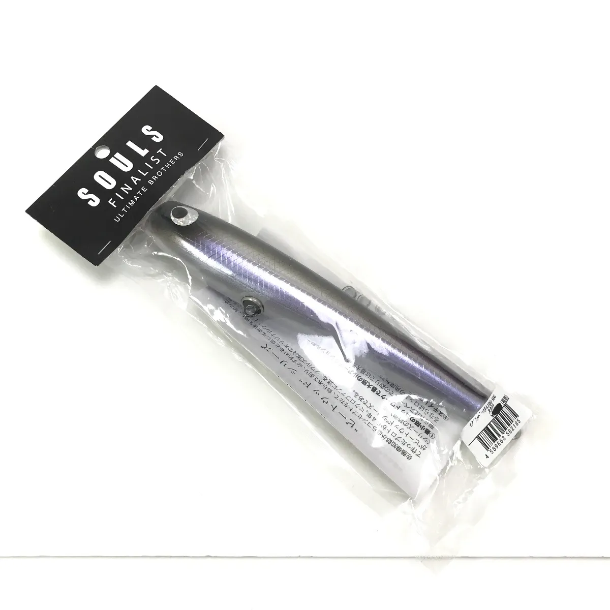 ソウルズ モグラッパースリム キクチクラフトバブルスイマー セット