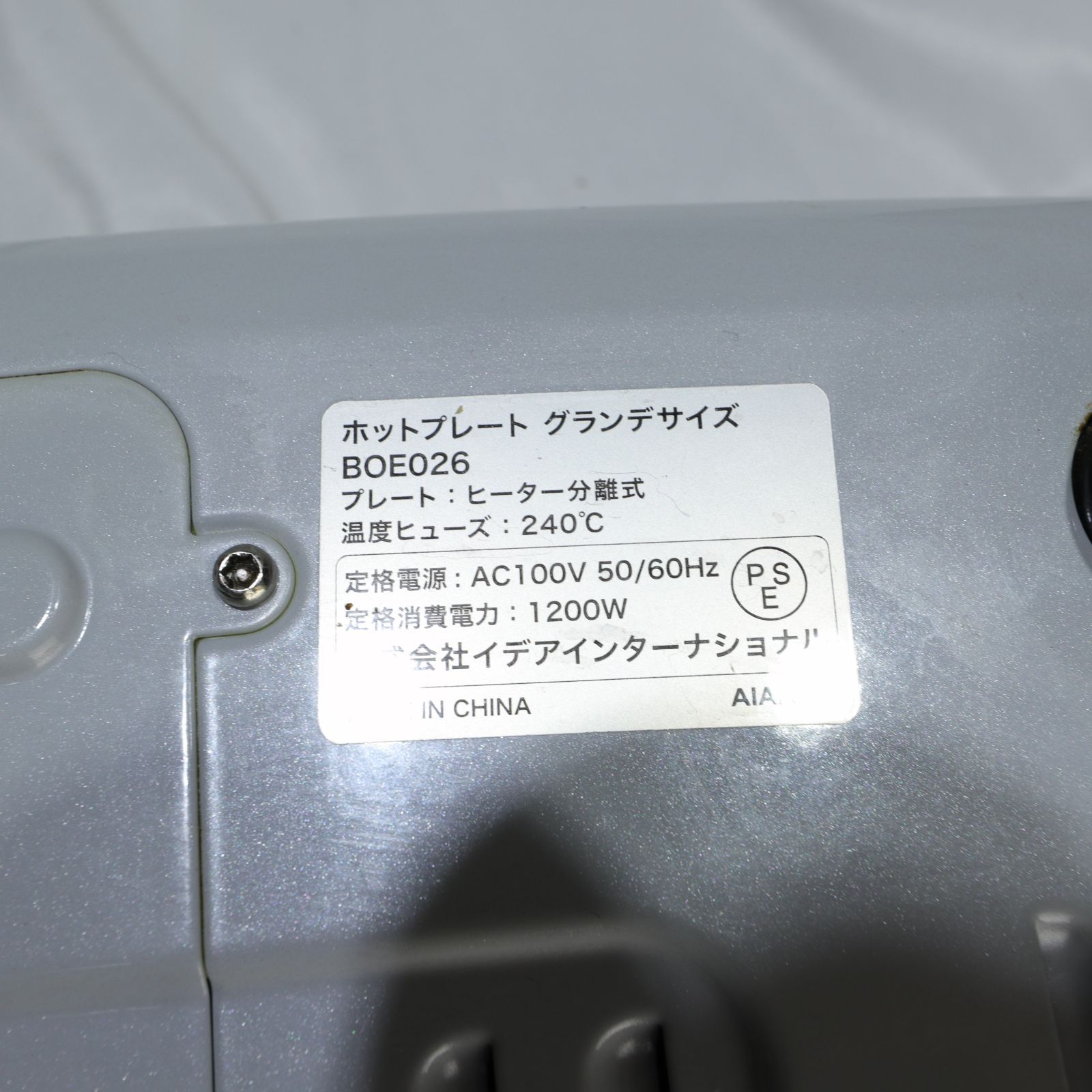 グランでサイズ 深鍋