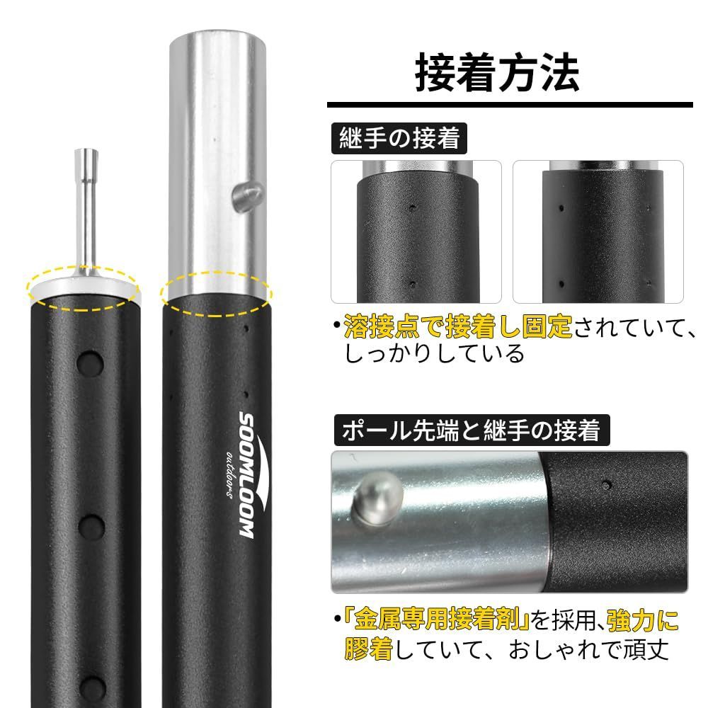 Soomloomアルミポール