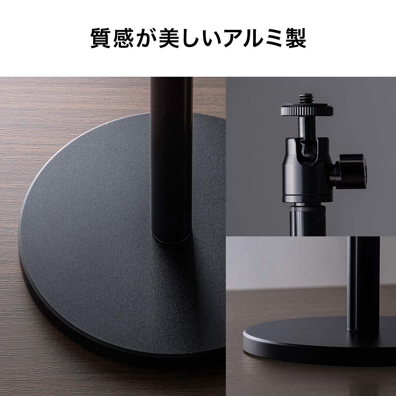 WEBカメラ用スタンド