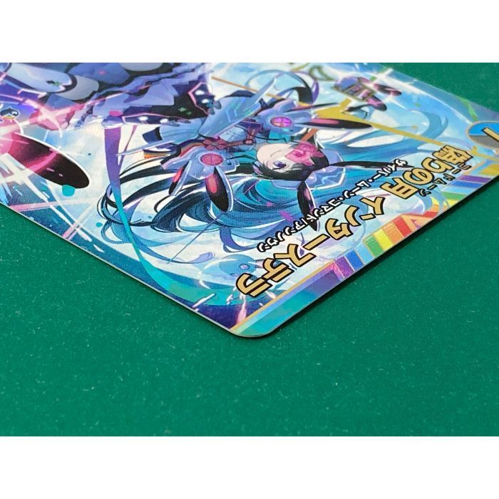 デュエルマスターズ