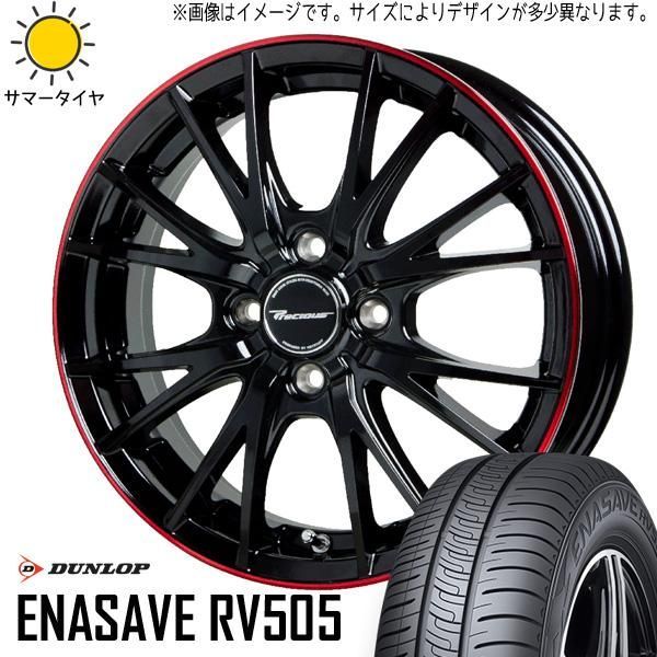 デリカミニ ワゴンRスマイル ファンクロス 165/60R15 ホイールセット | ダンロップ エナセーブ RV505 u0026 HM1 15インチ 4穴100 