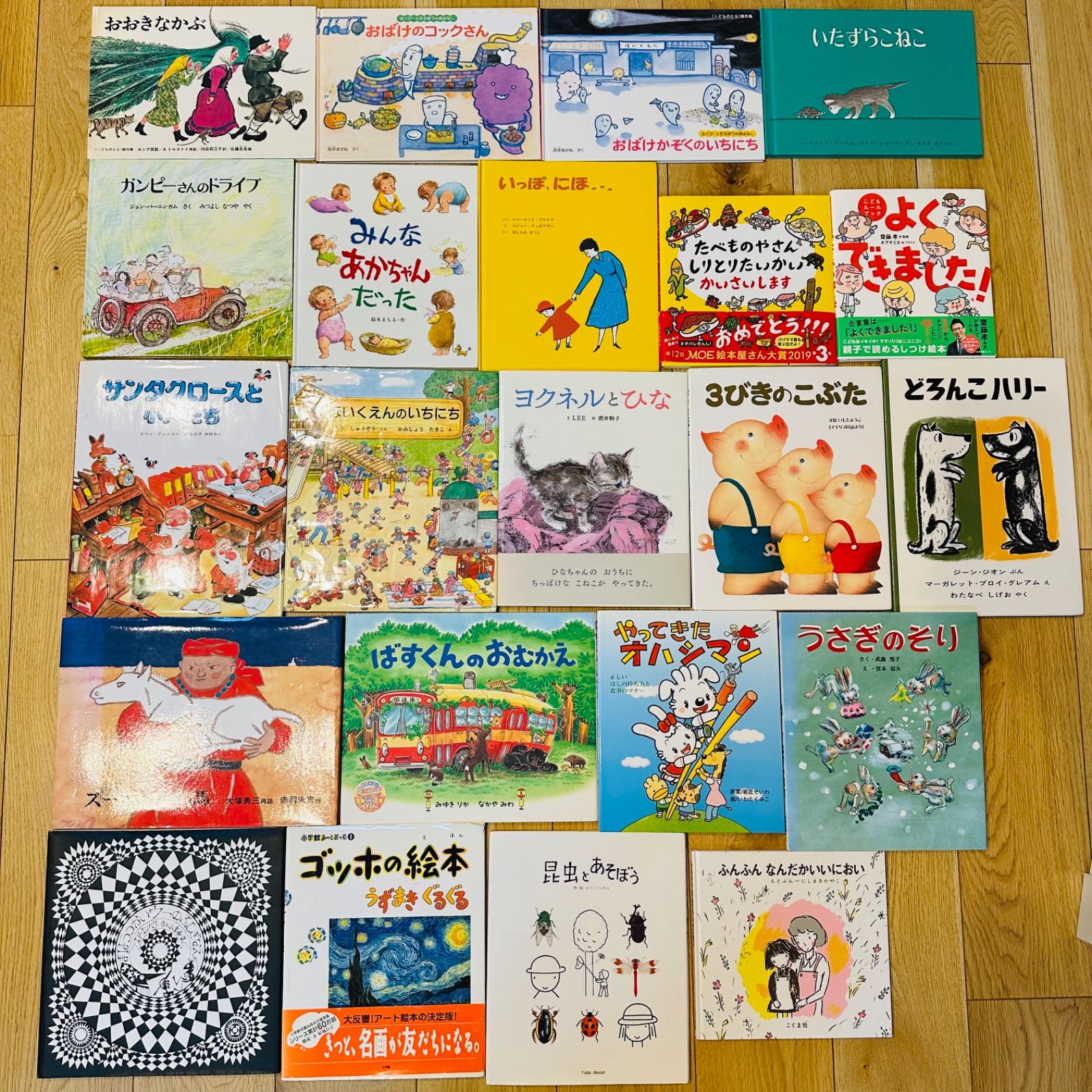 FR3-3 人気絵本 まとめ売り 22冊セット おおきなかぶ、スーホ