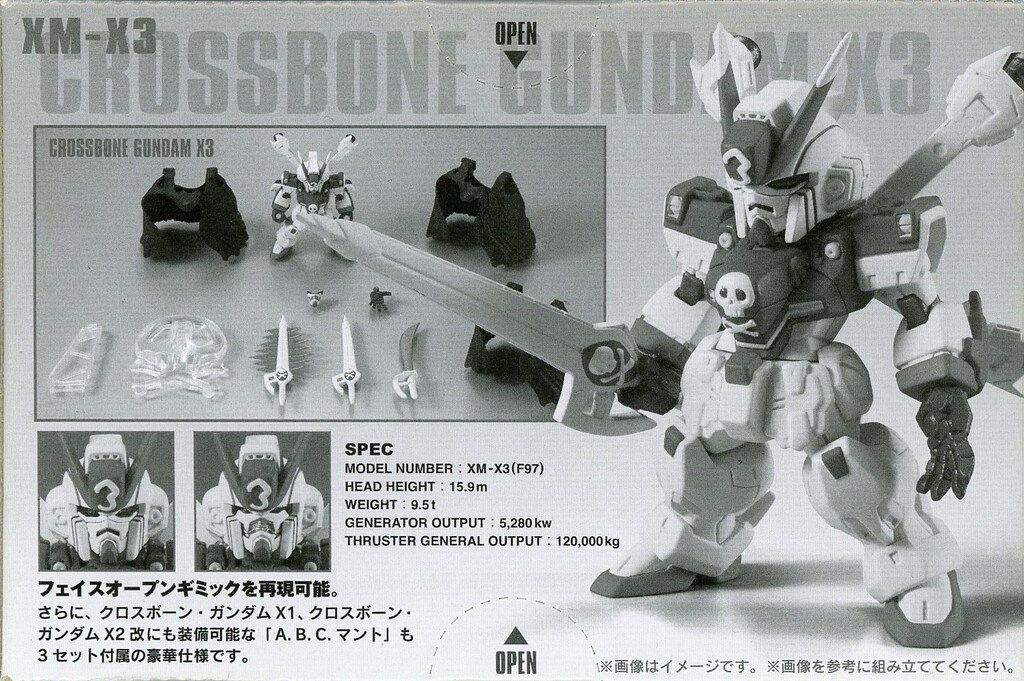 BANDAI FW GUNDAM CONVERGE CORE クロスボーン・ガンダムX3