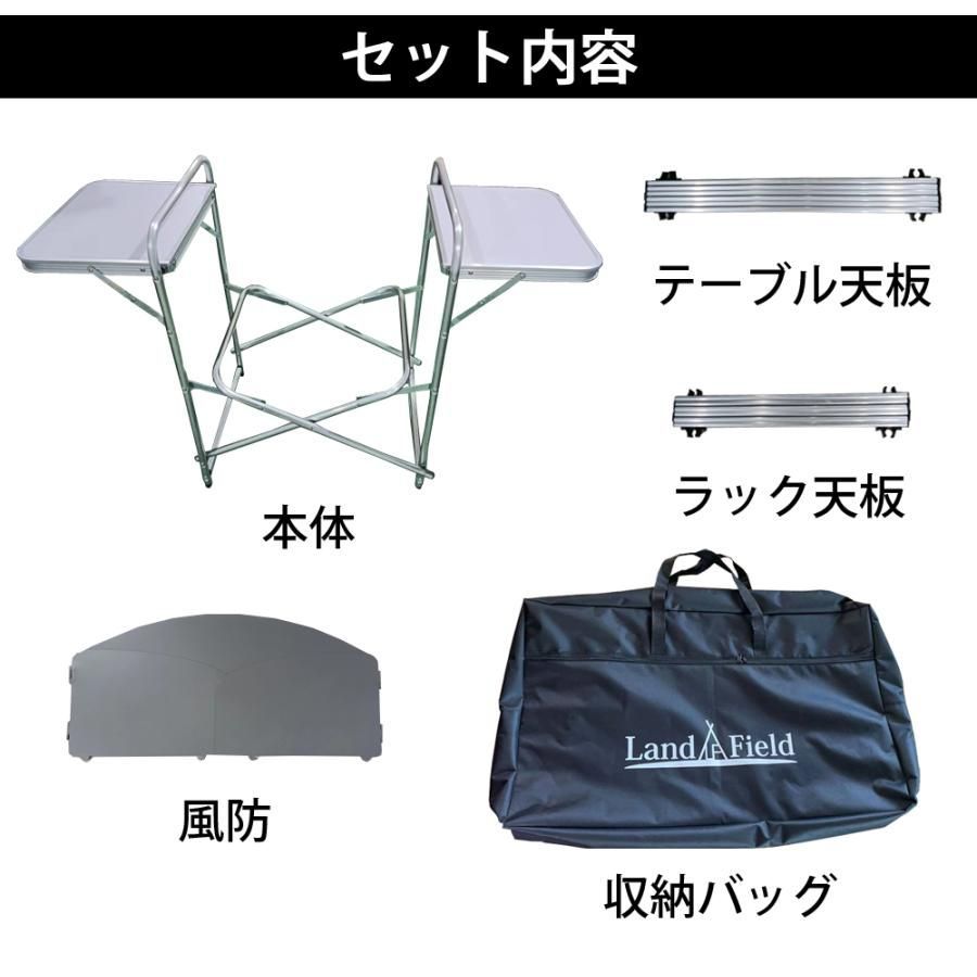 調理台