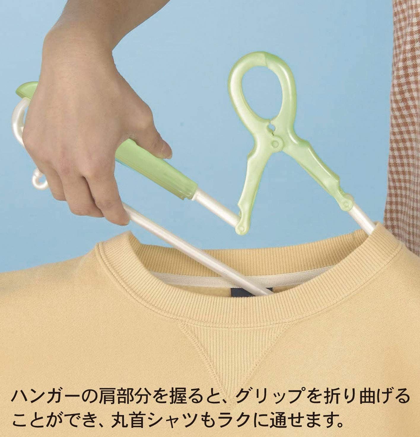 スライドキャッチ式 型くずれ防止