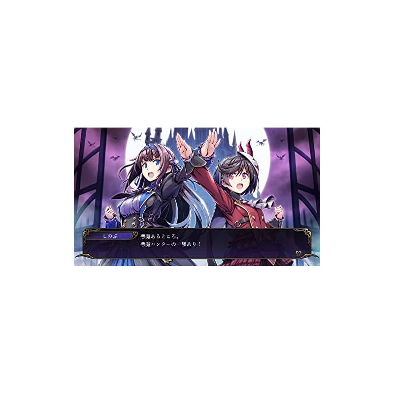 ガーディアンズ デーモンパージ