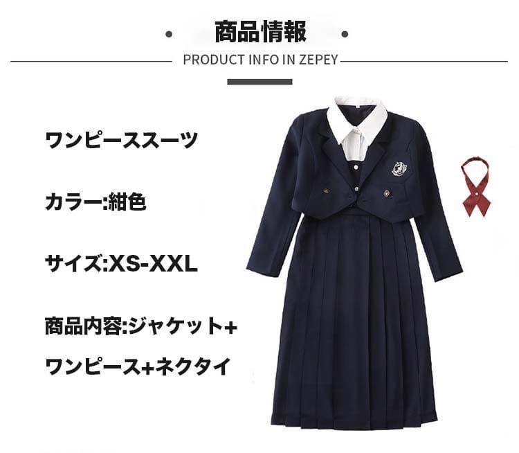 女子高生