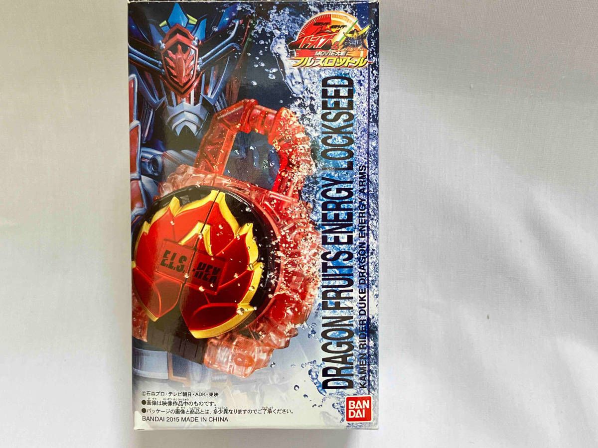 BANDAI - 【中古】バンダイ DXドラゴンフルーツエナジーロックシード 開封品 劇場版 仮面ライダー×仮面ライダー ドライブ＆鎧武 MOVIE大戦フルスロットル[97][240097221157] DXドラゴンフルーツエナジーロックシード 「劇場版 仮面ライダー
