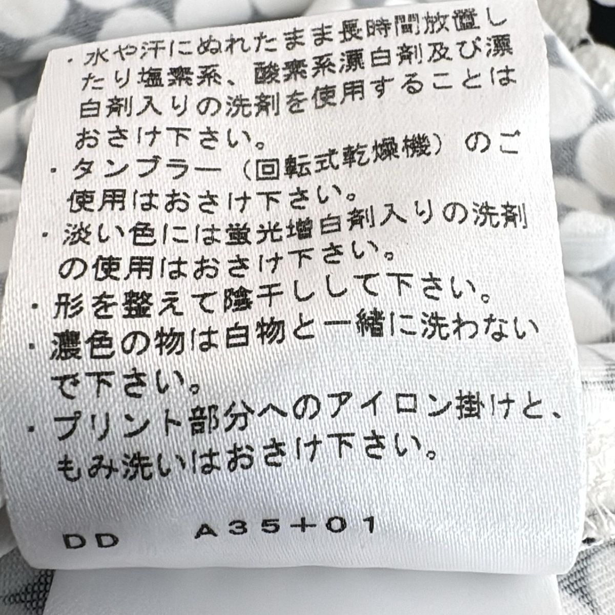 LANVIN SPORT ハイネックシャツ ホワイト LANVIN SPORT(ランバンスポーツ) 長袖カットソー サイズ40 M