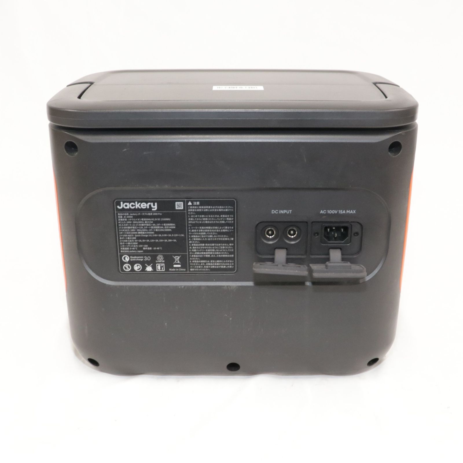 Jackery(ジャクリ) ポータブル電源 2000Pro (2160Wh) jackery