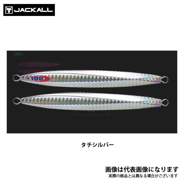 アンチョビメタル TYPE-1 80g タチシルバー ジャッカル 太刀魚
