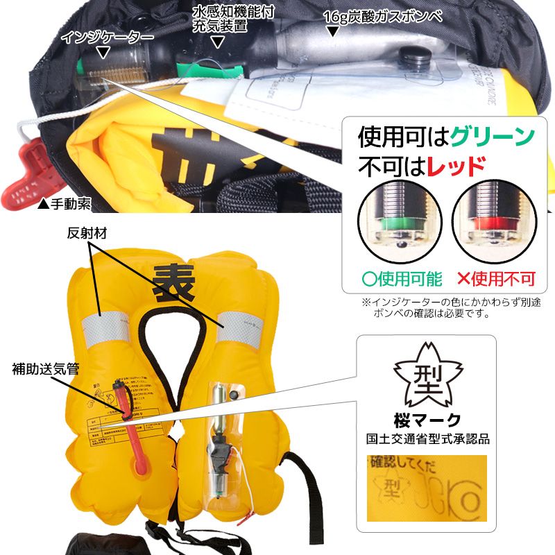 ダイワ ライフジャケット 自動膨張式 ポーチタイプ 釣り DF-2321