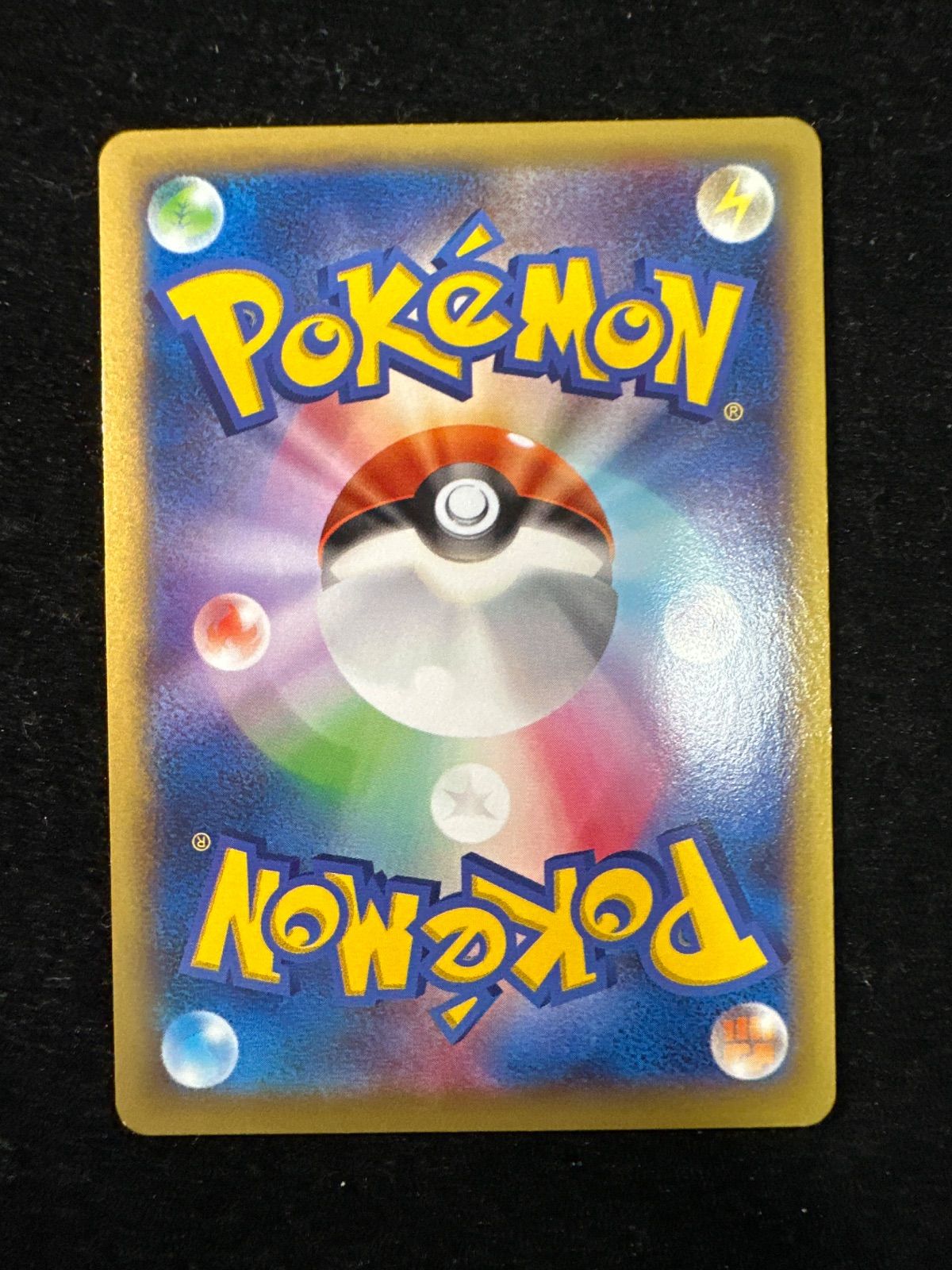 ダークライ PROMO ピカチュウ、これなんのカギ？ 037/XY-P A1029