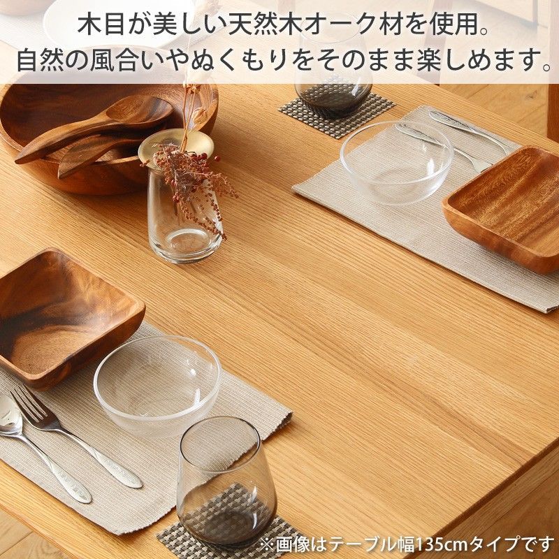 幅80㎝ 大川家具