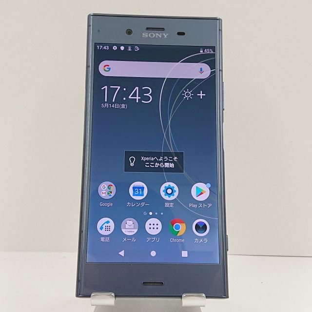 Xperia XZ1 SoftBank ムーンリットブルー 送料無料 本体 c07619