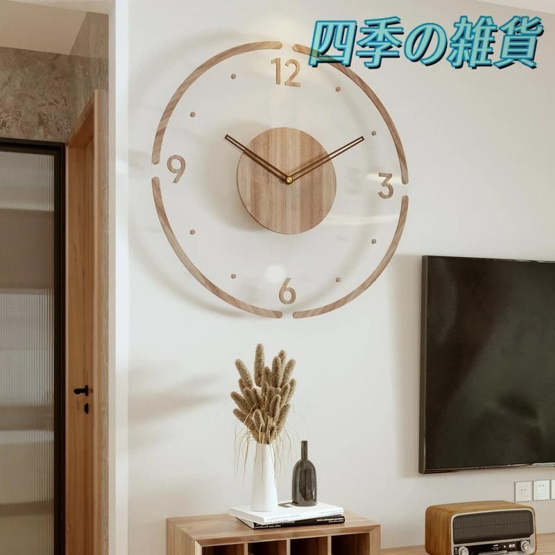 静穏