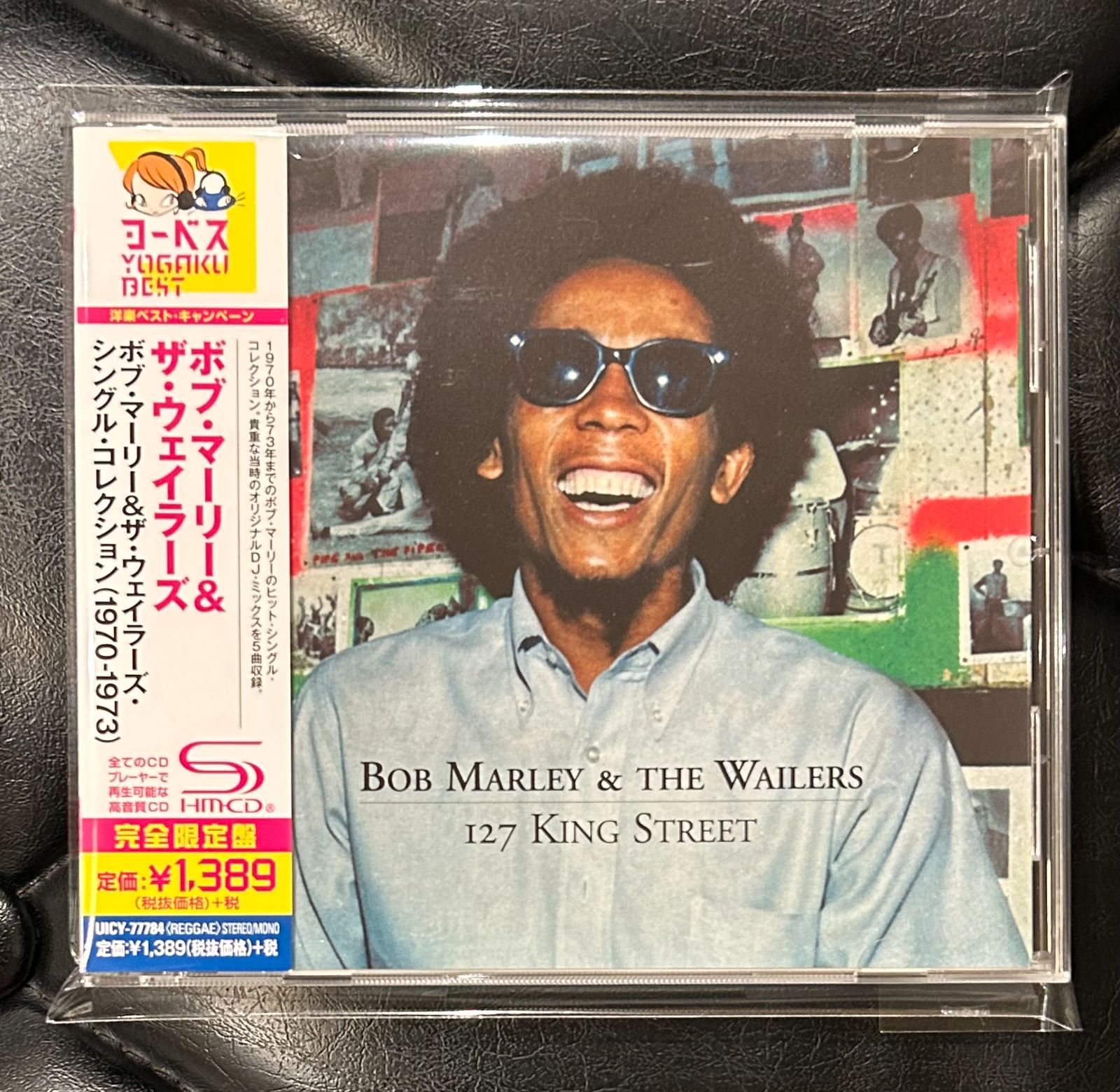 【国内盤SHM-CD】ボブ・マーリー＆ザ・ウェイラーズ 「シングル・コレクション(1970-1973)」 Bob Marley