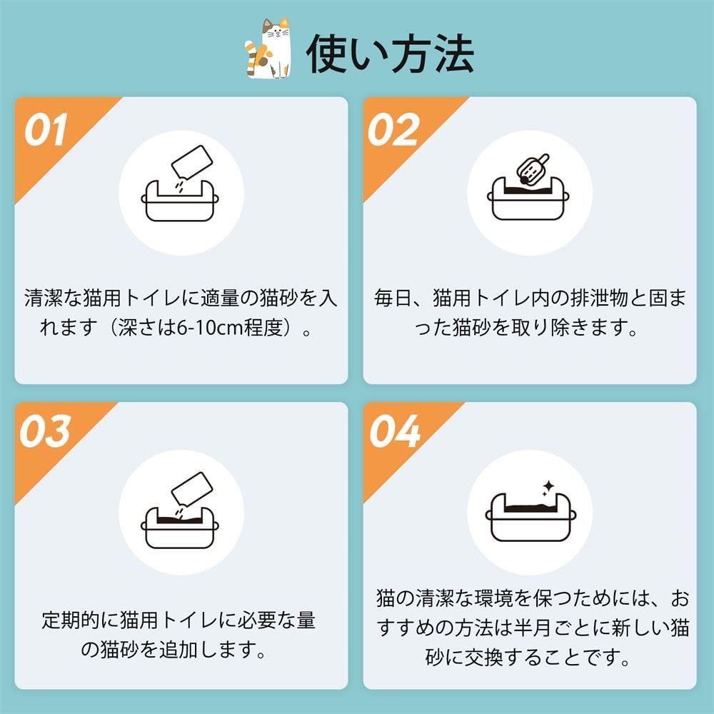 猫砂