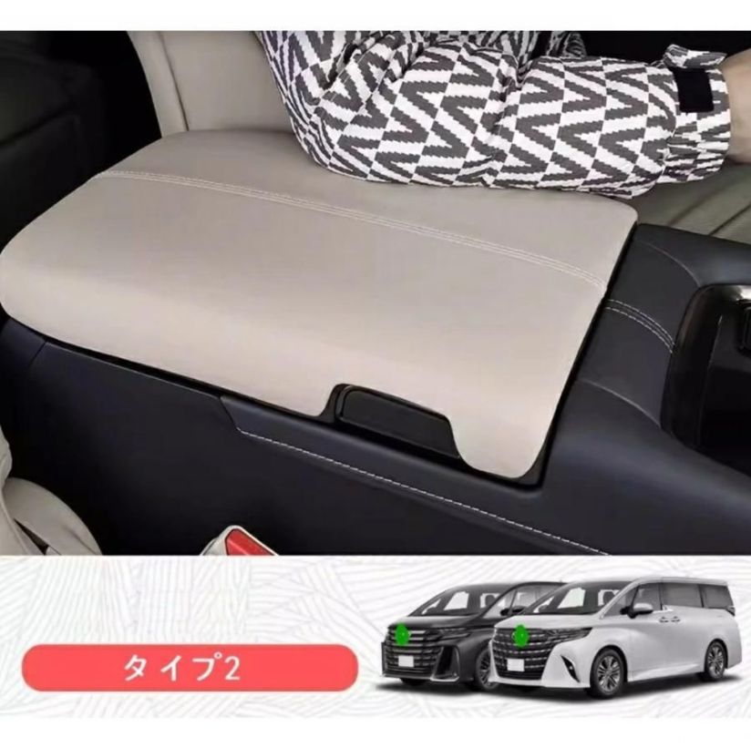 トヨタ アルファード40系 ヴェルファイア 40系 用 アームレストボックス ガーニッシュ パーツ 汚れ防止 引っかき傷対策 1ピース 4色可選 8440 FFCRYSTALESIA_COM