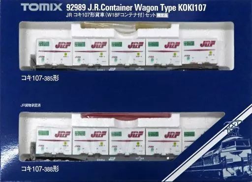 中古】鉄道模型 限定品 JRコキ107形貨車(W18Fコンテナ付)セット [92989
