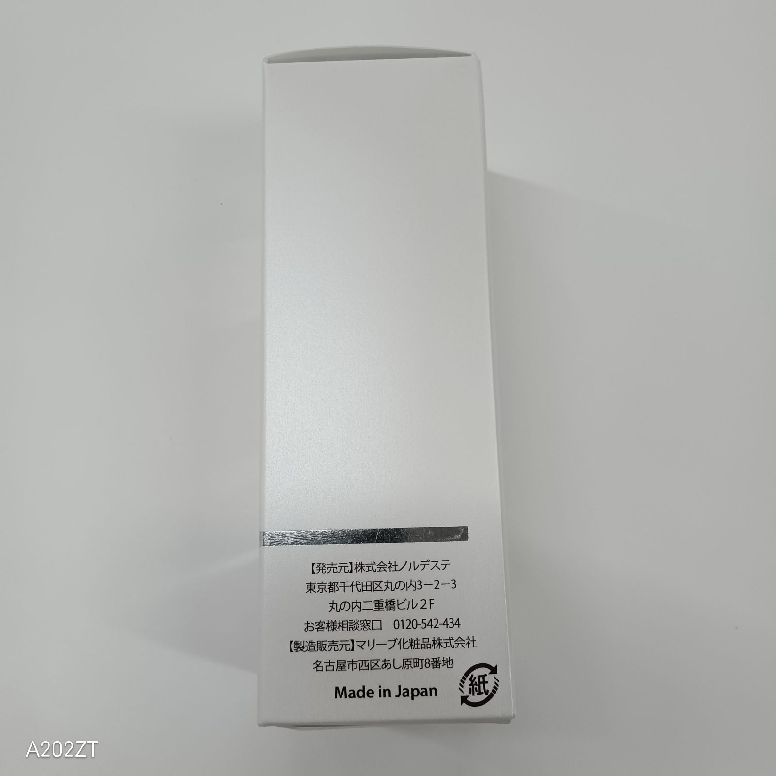 M830 INFINIX NMN 13 Serum エヌエムエヌ サーティーン セラム（美容液 