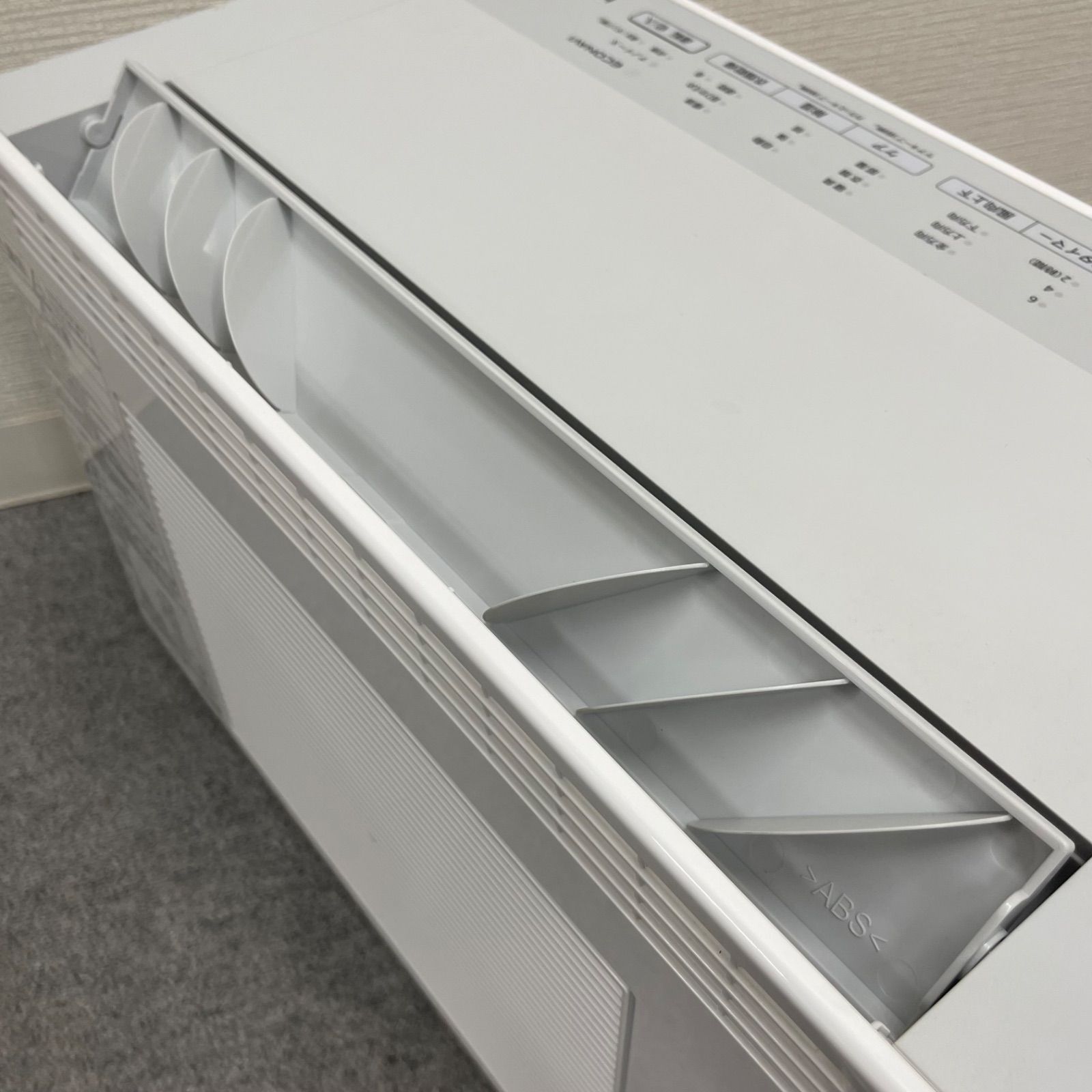 衣類乾燥除湿機