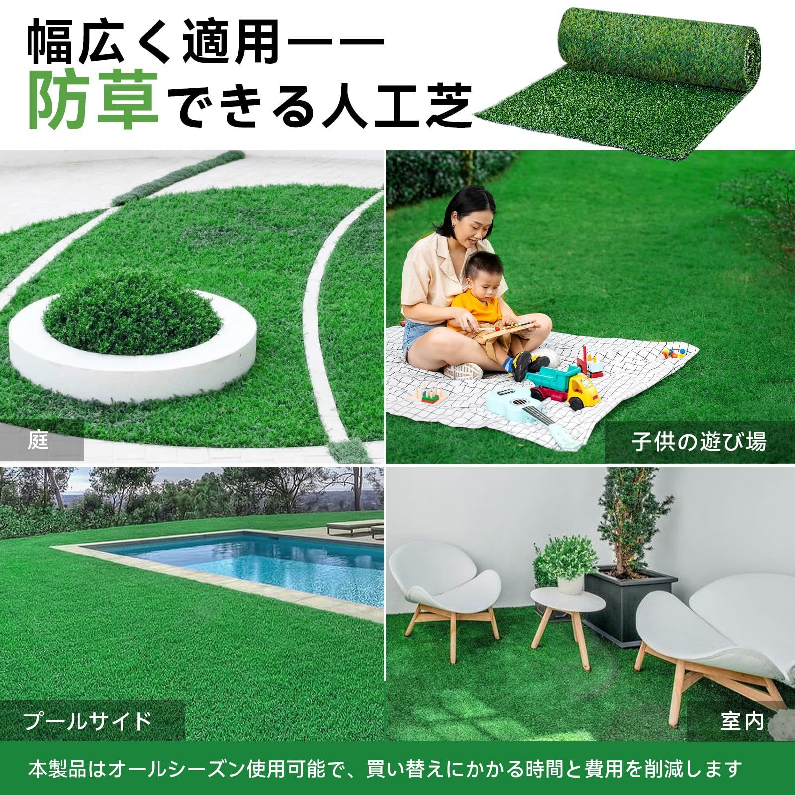 芝生 ガーデニング