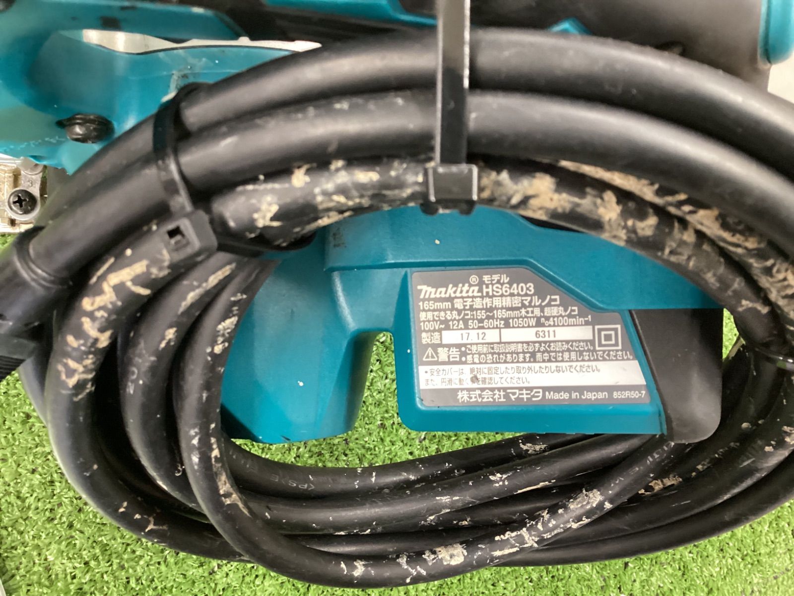 中古B】マキタ 165mm電子造作用精密マルノコ HS6403 - メルカリ